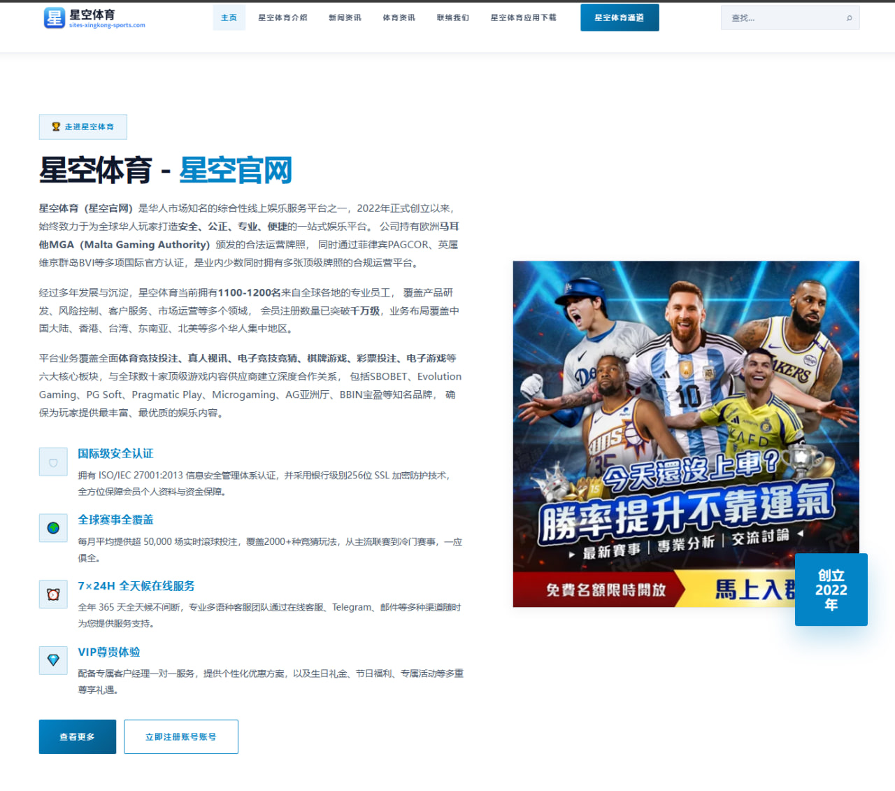 曼联与姆贝乌莫转会谈判升温前锋补强方案再度升级